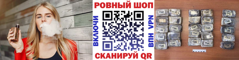 Как найти наркотики Канаш ГАШ  АМФ  Мефедрон  Канабис  Кокаин 