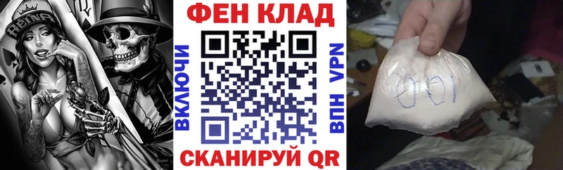 АМФЕТАМИН VHQ  hydra ссылка  Канаш  как найти наркотики 