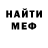 КЕТАМИН VHQ Manix Manix