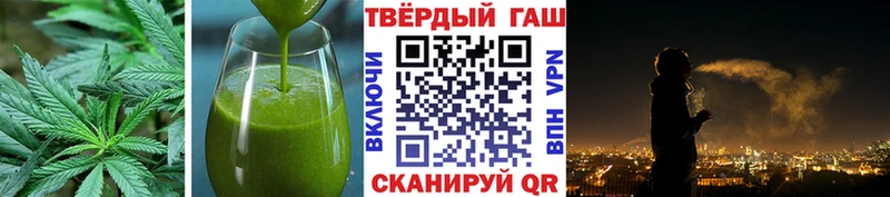 darknet наркотические препараты  Канаш  Cannafood конопля 