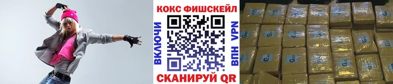 Cocaine Боливия  хочу наркоту  Канаш 