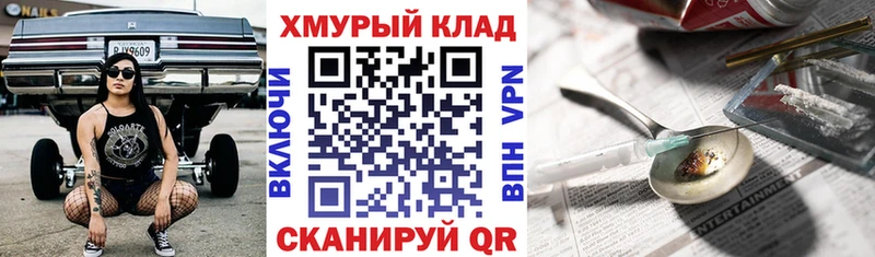 ГЕРОИН гречка  Канаш 