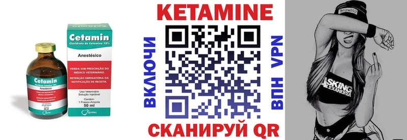 продажа наркотиков  Канаш  blacksprut онион  Кетамин ketamine 