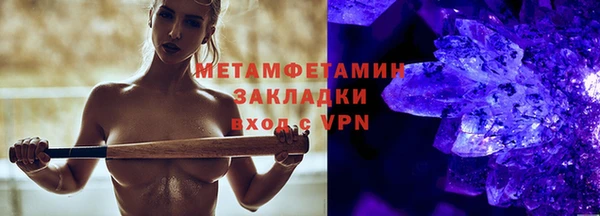 кокаин перу Верхнеуральск
