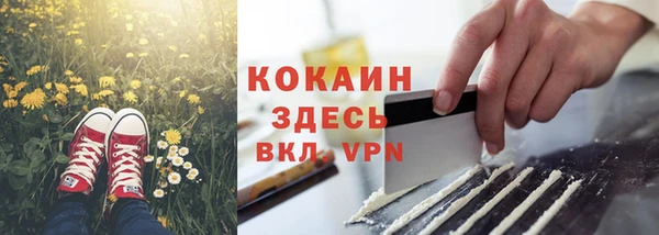 не бодяженный Бугульма