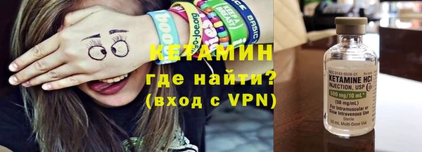 мяу мяу кристалл Бородино