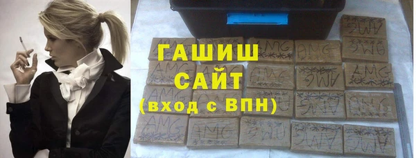 гидра Бронницы