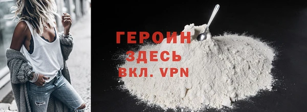 гидра Бронницы