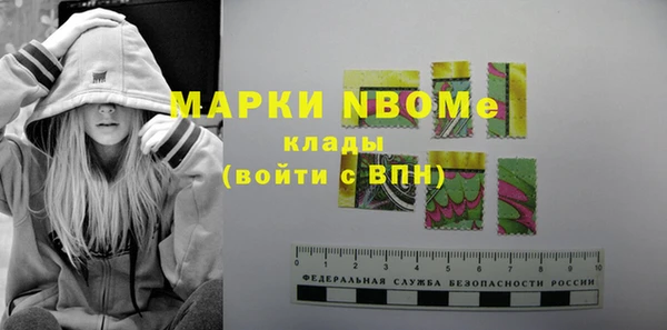 мяу мяу кристалл Бородино