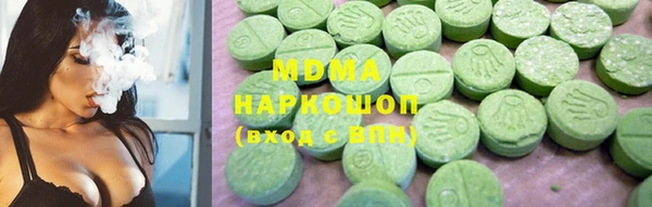 гидра Бронницы