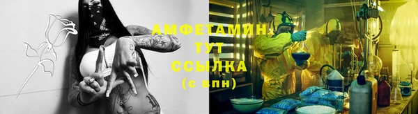мяу мяу кристалл Бородино