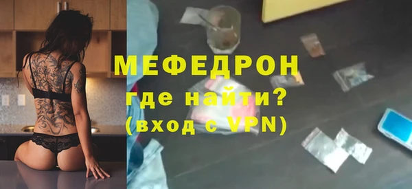 гидра Бронницы