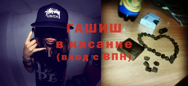 гидра Бронницы