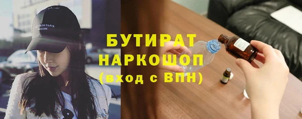 не бодяженный Бугульма