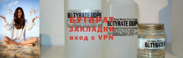не бодяженный Бугульма