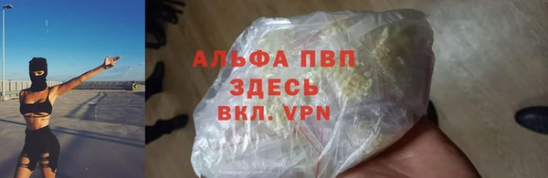 ALPHA-PVP Новодвинск