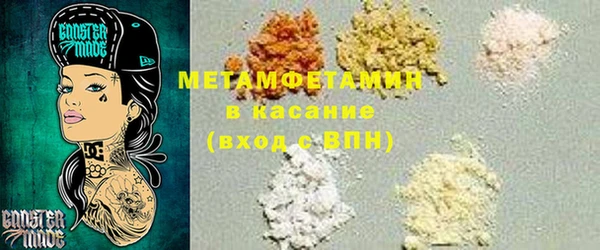 кристаллы Новокубанск
