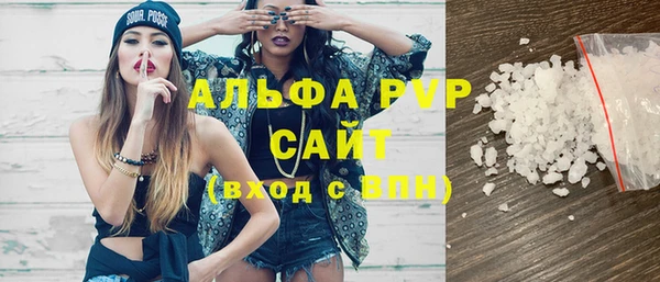 не бодяженный Бугульма