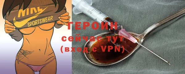 гидра Бронницы