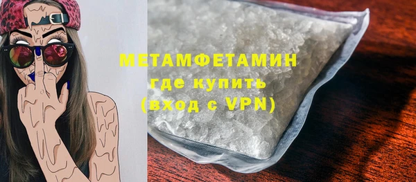 гидра Бронницы