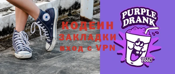 мяу мяу кристалл Бородино
