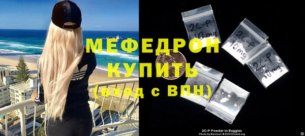 гидра Бронницы
