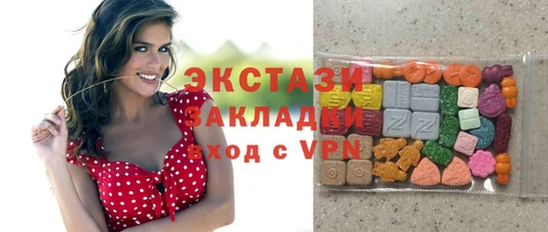 MDMA Premium VHQ Верея
