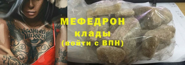 гидра Бронницы
