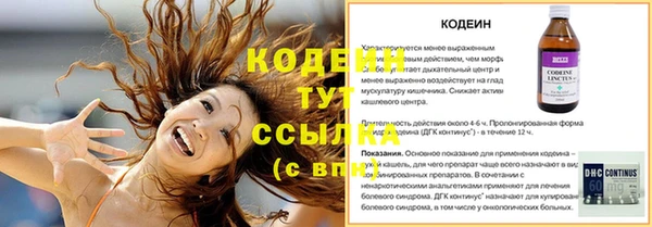 не бодяженный Бугульма