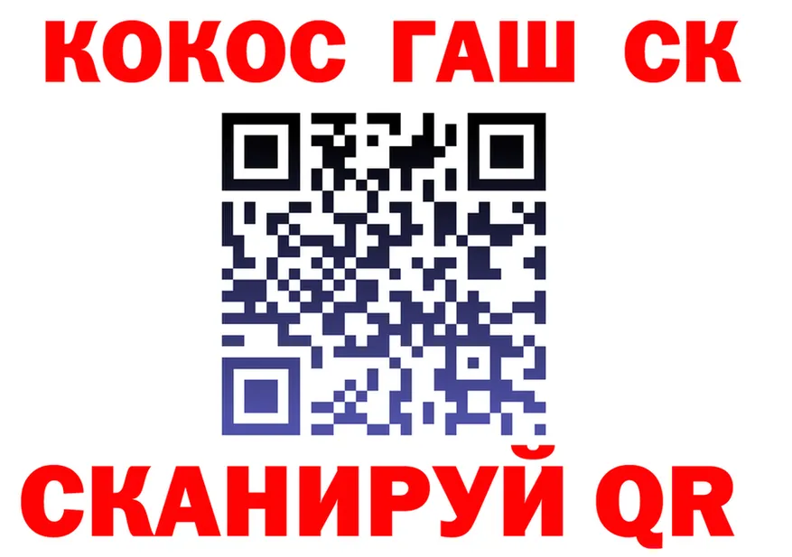 ГАШИШ Ice-O-Lator рабочий сайт это hydra Канаш