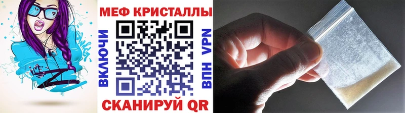 купить наркотики цена  мориарти формула  Мефедрон мука  Канаш 