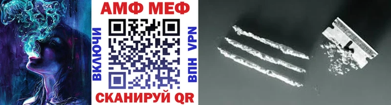даркнет клад  где купить   Канаш  Метамфетамин кристалл 