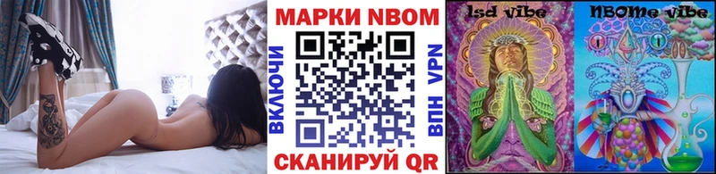 где купить наркотик  Канаш  Марки 25I-NBOMe 1,5мг 