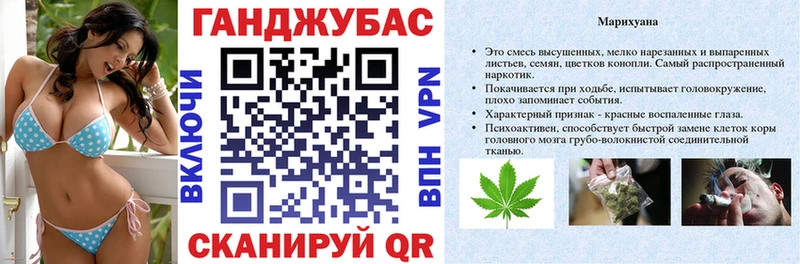 Конопля план Канаш